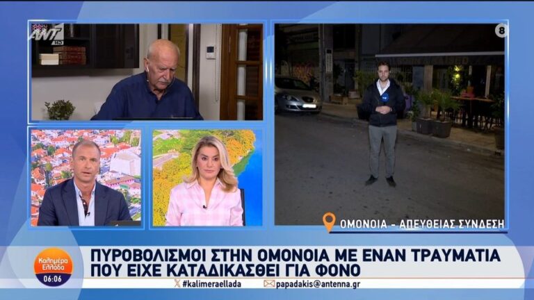 Γιώργος Παπαδάκης: Εκτός από το Καλημέρα Ελλάδα – Τι του συνέβη;