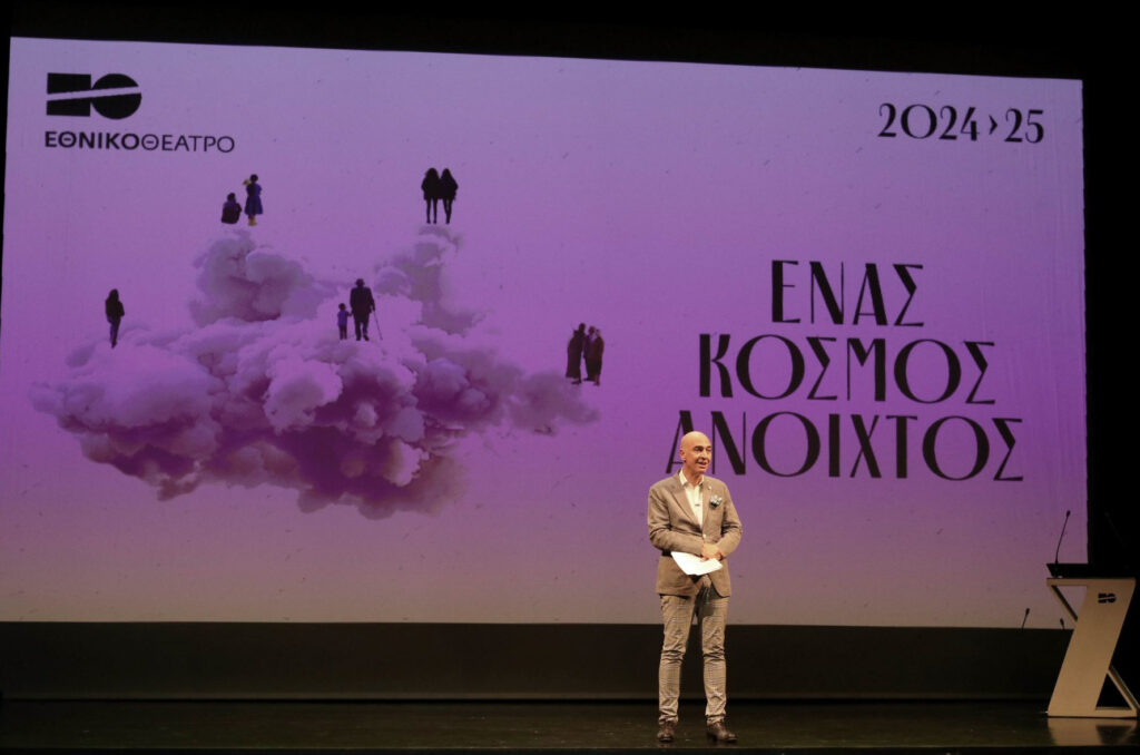 Εθνικό Θέατρο: Το καλλιτεχνικό πρόγραμμα για τη σεζόν 2024-25