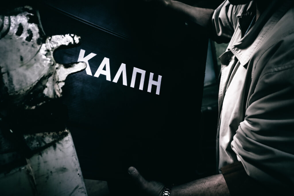 δημοσκοπήσεις