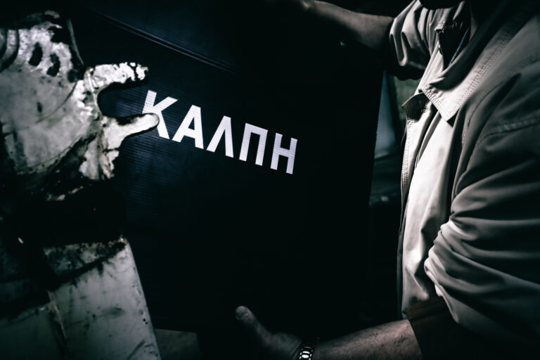 δημοσκοπήσεις