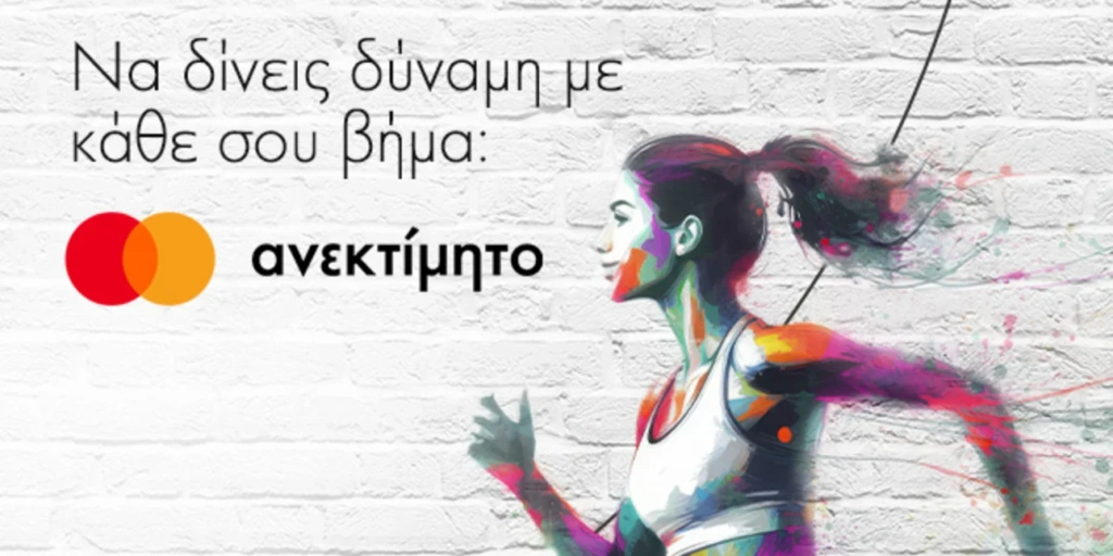 Mastercard: Μεγάλος Χορηγός του Greece Race for the Cure® για 9η συνεχή χρονιά