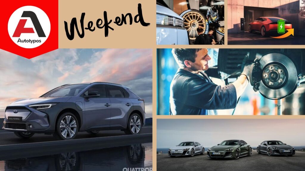 Autotypos Weekend – Τα καλύτερα της εβδομάδας 16/09 – 20/09