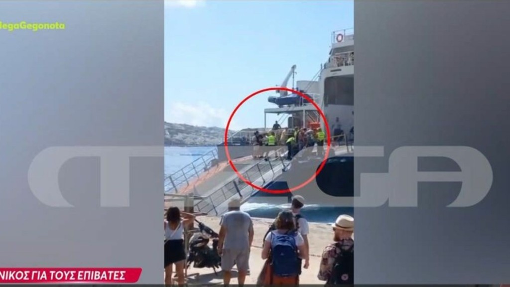 Μύκονος: Σοκ- Σήκωσαν τον καταπέλτη πλοίου πριν το τέλος της επιβίβασης- Έτρεχαν οι επιβάτες-Έπεσαν στη θάλασσα οι αποσκευές [βίντεο]