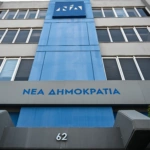 ΝΔ για Νίκο Μπουνάκη: Σοκαριστική ομολογία για τα ΚΥΔ που δηλώνει δημόσιες εκτάσεις στη λίμνη Κάρλα