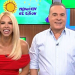 Σεργουλόπουλος – Μελιτά: Πρεμιέρα σήμερα στην ΕΡΤ με το «Πρωίαν σε είδον» [βίντεο]