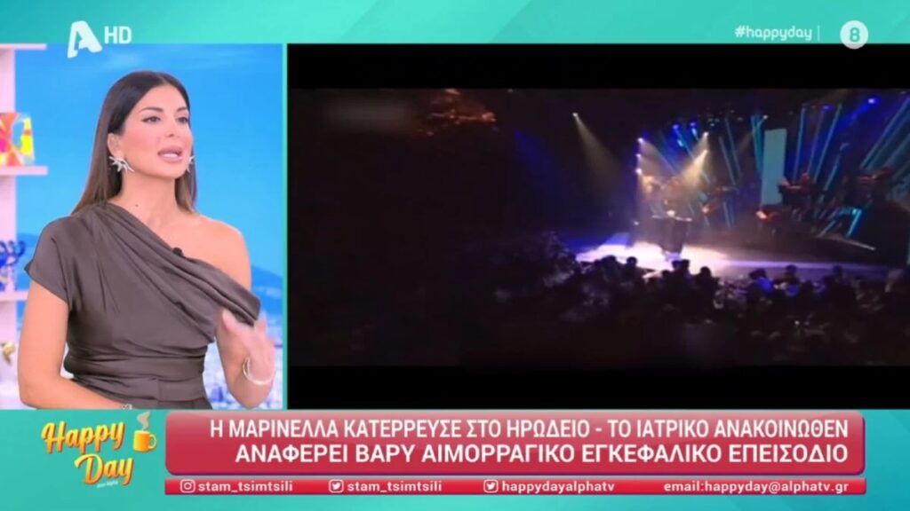 Happy Day: Η ανακοίνωση της Τσιμτσιλή για την Μαρινέλλα – «Αν θέλετε μπορείτε να αλλάξετε κανά