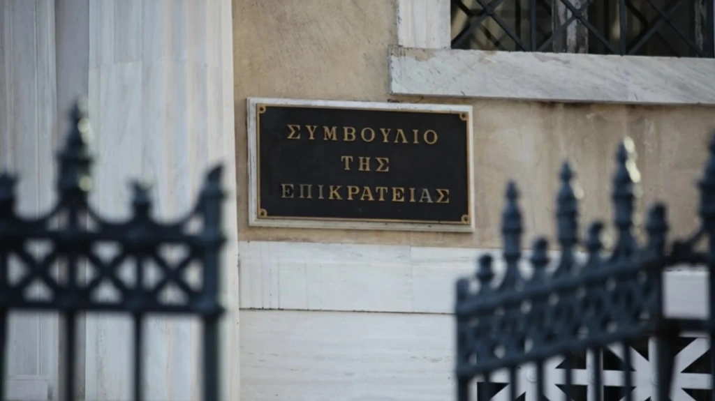 Ολομέλεια ΣτΕ: Ανάκληση απαλλοτρίωσης ακινήτου μπορούν να ζητήσουν μόνο οι αρχικοί κύριοι και οι κληρονόμοι τους