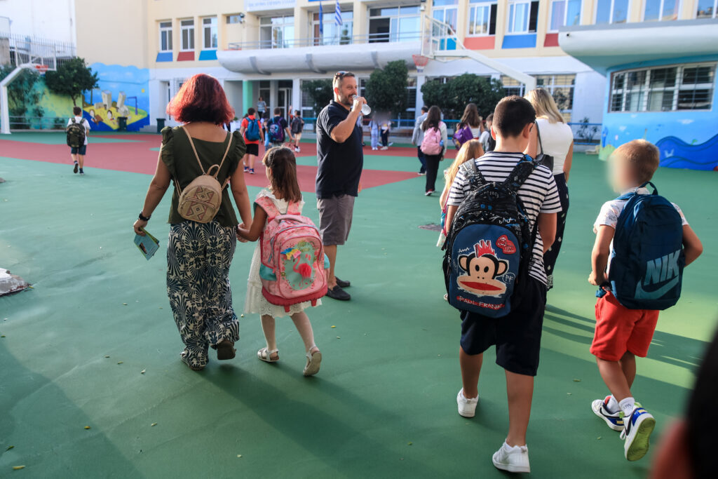 Σχολεία άδεια σχολικής παρακολούθησης