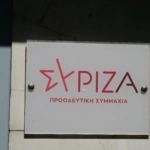 Το μήνυμα του ΣΥΡΙΖΑ για την 28η Οκτωβρίου: «Τιμούμε τον Άγνωστο Στρατιώτη – Ποτέ ξανά πόλεμος»