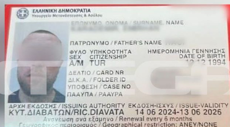 Χίος: Ποιος είναι ο Τούρκος που συνελήφθη για οπλοκατοχή