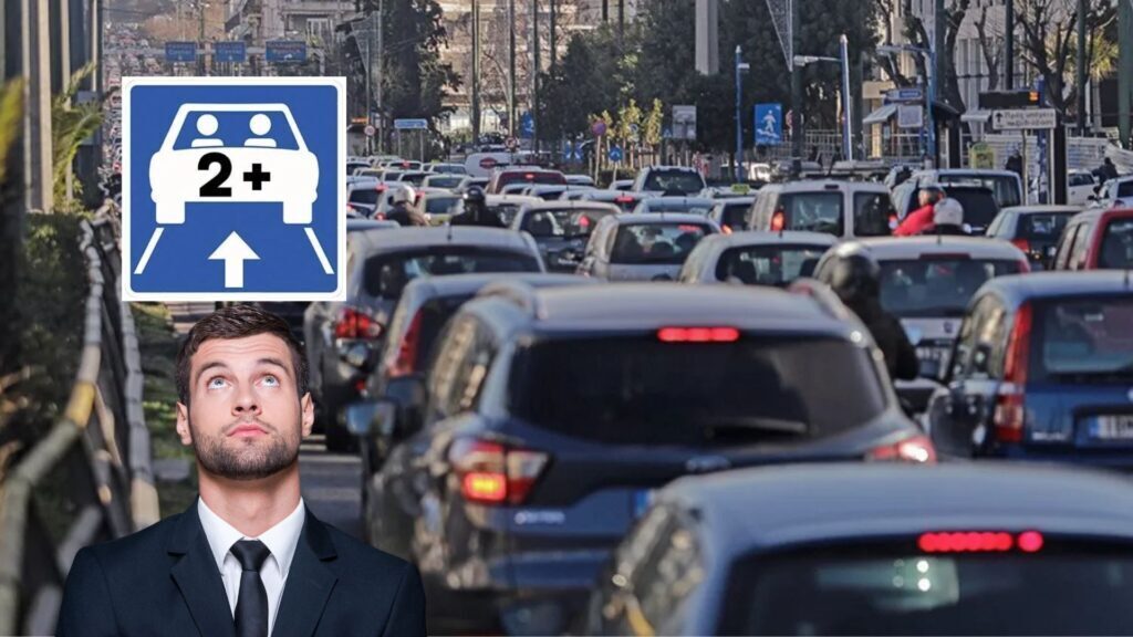 Δε θα φανταστείτε τι σημαίνει η νέα πινακίδα που έρχεται στους δρόμους