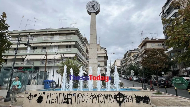 Βανδαλισμοί σε πλατεία της Θεσσαλονίκης: Άγνωστοι ζωγράφισαν σβάστικες στο ρολόι