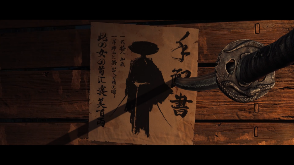 Ghost of Yōtei: Ανακοινώθηκε επίσημα το sequel του Ghost of Tsushima!