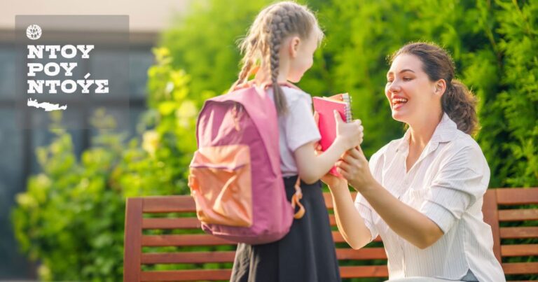 Στο σχολείο κάνε ΝΤΟΥ με ΝΤΟΥΡΟΥΝΤΟΥΣ – Συμβουλές για να επιλέξετε σνακ για τα παιδιά