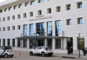 Υπουργείο Παιδείας