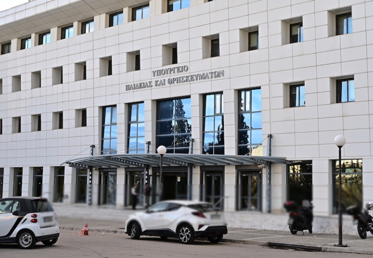 Υπουργείο Παιδείας: Αδύνατη η υποβολή αίτησης μετεγγραφής εάν απαιτείται έλεγχος εισοδήματος