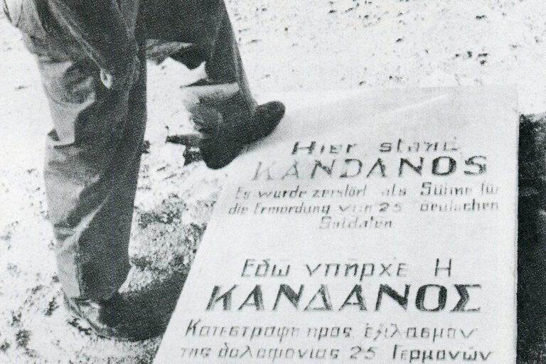 Κάνδανος: Το γερμανικό μνημείο βαρβαρότητας – Για αυτούς τους λόγους μια απλή συγγνώμη δεν είναι αρκετή