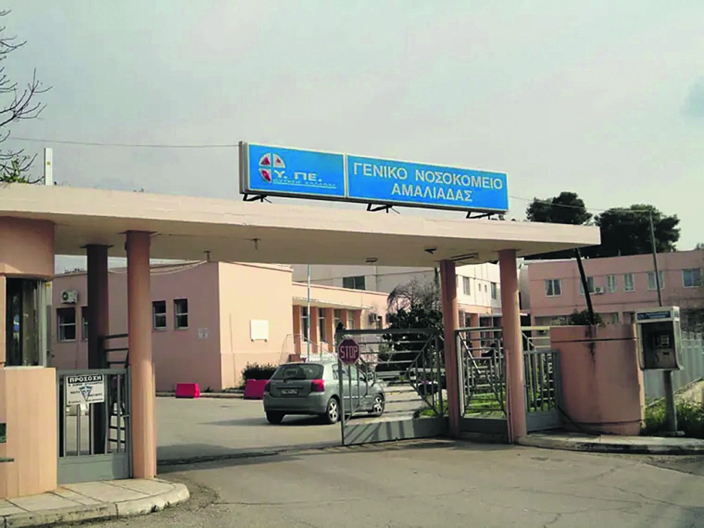 Αμαλιάδα: Έρευνα για 4+1 αιφνίδιους θανάτους βρεφών – Τι ζητούν οι ιατροδικαστές