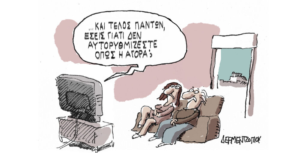 Η γελοιογραφία της ημέρας από τον Γιάννη Δερμεντζόγλου – Παρασκευή 25 Οκτωβρίου