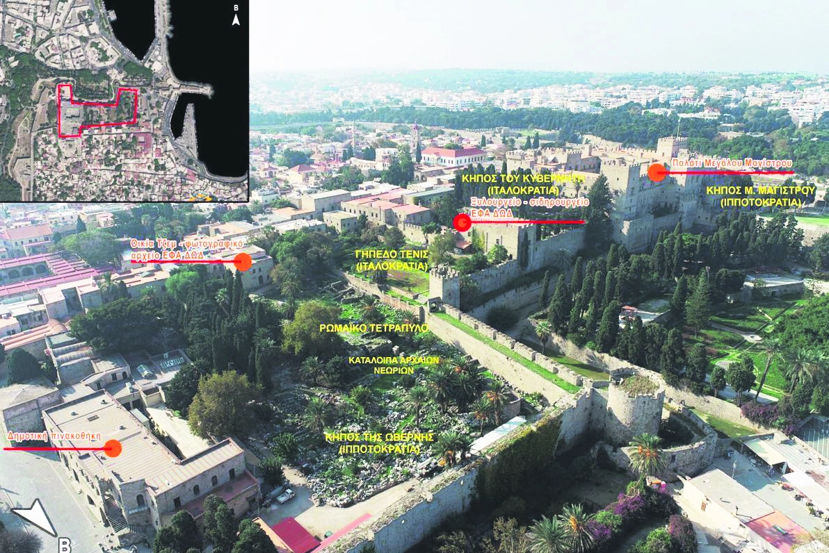 Σχέδιο του χώρου ανάδειξης των Κήπων του Παλατιού του Μεγάλου Μαγίστρου.