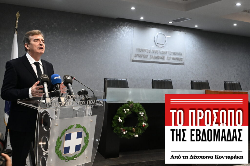 ΜΙΧΑΛΗΣ ΧΡΥΣΟΧΟΙΔΗΣ: Υπόθεση ενηλίκων