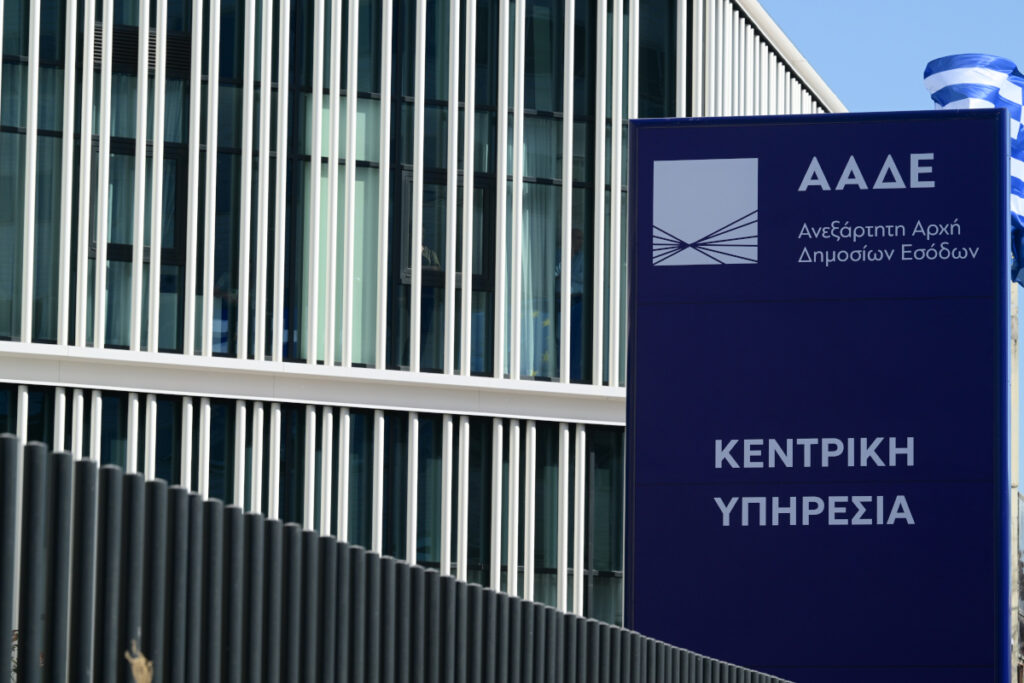Επιχείρηση «καθαρό μητρώο» από την ΑΑΔΕ: Ποιοι μπαίνουν στο «στόχαστρο»