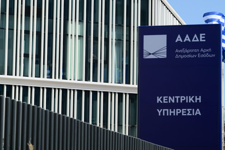 ΥΠΕΘΟ – ΑΑΔΕ: Μετάθεση προθεσμιών για την υποχρεωτική ηλεκτρονική τιμολόγηση για τις μεγάλες επιχειρήσεις της α’ περιόδου