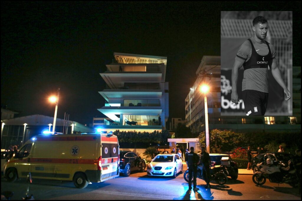 Τζορτζ Μπάλντοκ: Πέντε ώρες νεκρός στην πισίνα ο 31χρονος ποδοσφαιριστής – Τι έδειξε η νεκροτο