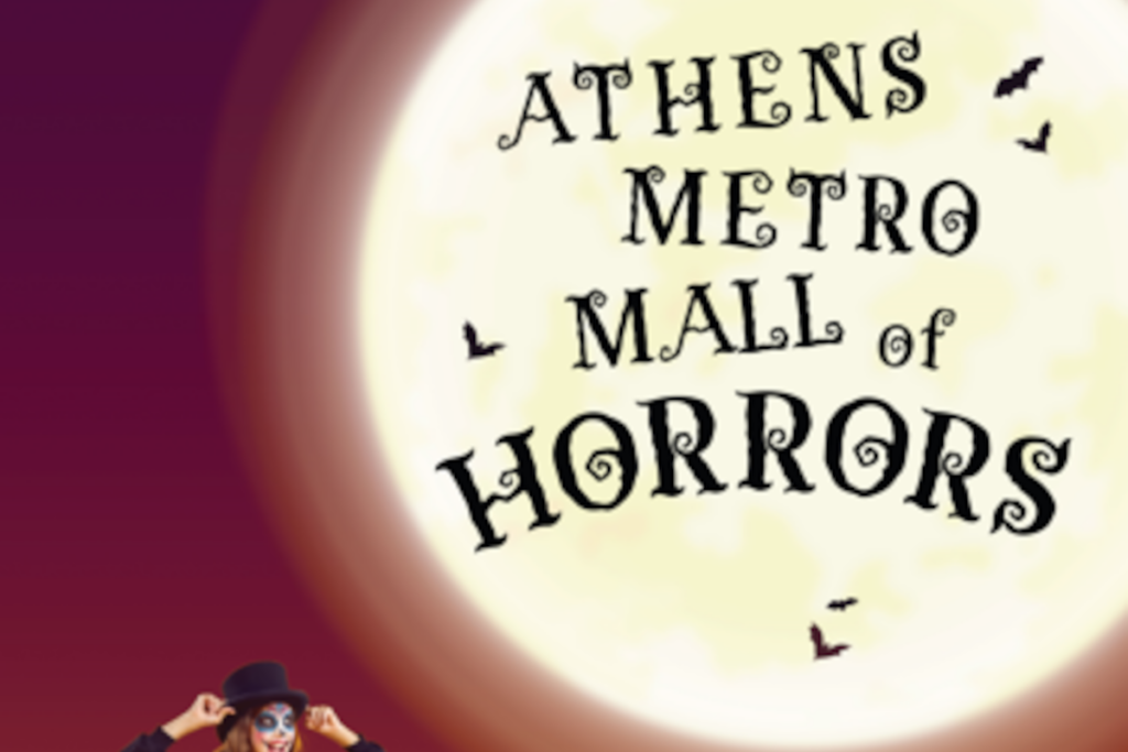 ATHENS METRO MALL Halloween Shopping …γιατί η φάση είναι CREEPY!