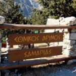 Φαράγγι της Σαμαριάς: Κλειστό και αύριο, Τρίτη λόγω κακοκαιρίας