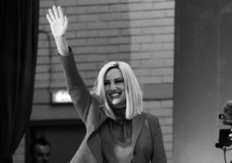 Φώφη Γεννηματά