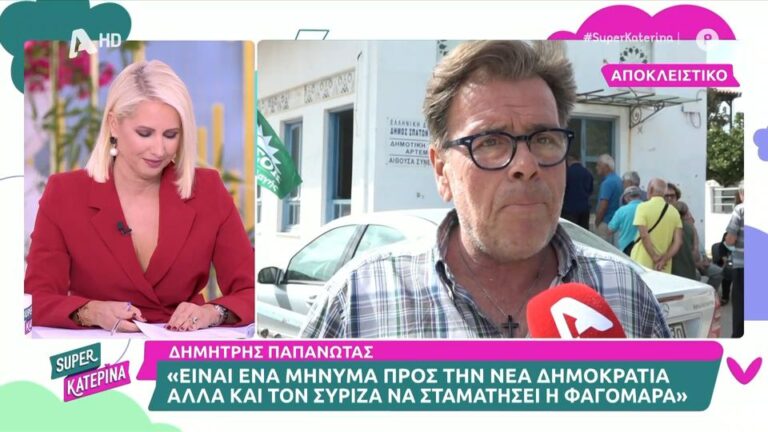Δημήτρης Παπανώτας: Τέλος ο ΣΥΡΙΖΑ – Το… γύρισε στο ΠΑΣΟΚ (βίντεο)