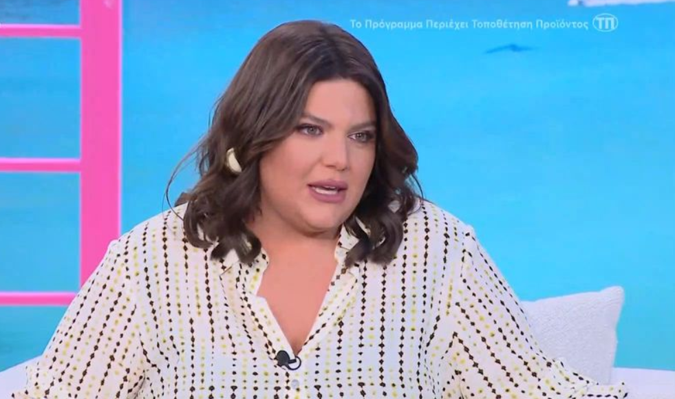 Δανάη Μπάρκα: «Είναι χυδαίο, εξευτελιστικό και ντροπιαστικό για το ανθρώπινο είδος να..» [βίντεο]