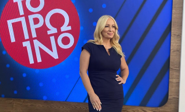 Εκτός η Αφροδίτη Γραμμέλη απο το «Πρωινό» – O λόγος που απουσιάζει! [βίντεο]