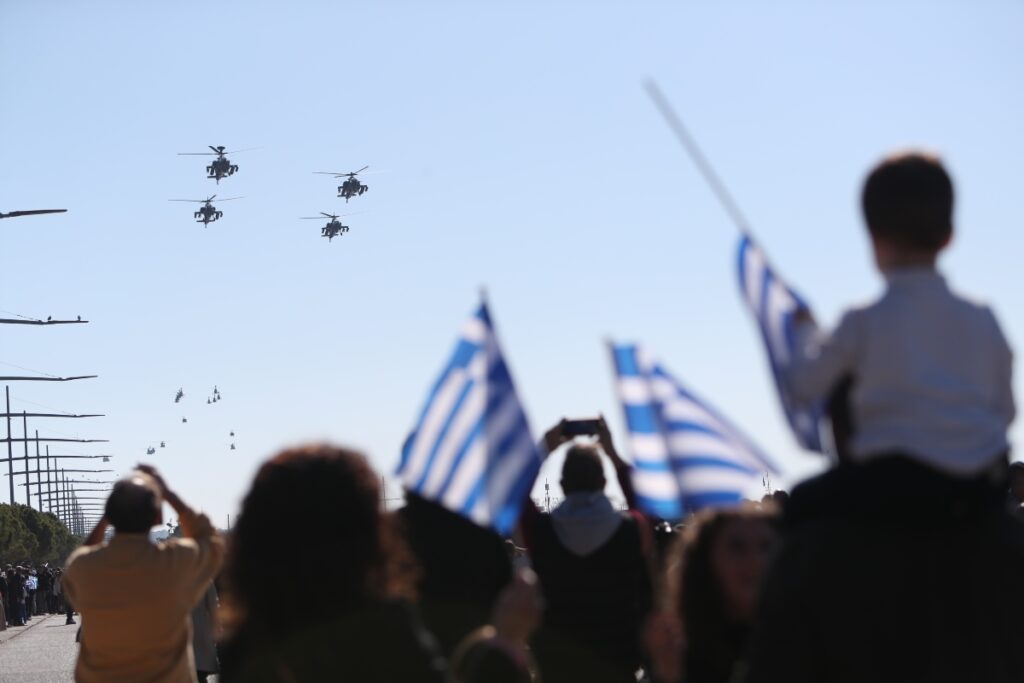 28η Οκτωβρίου