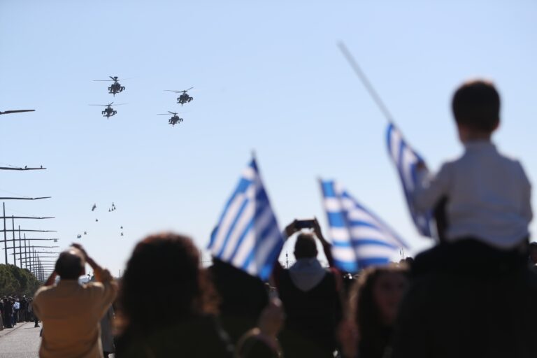 28η Οκτωβρίου