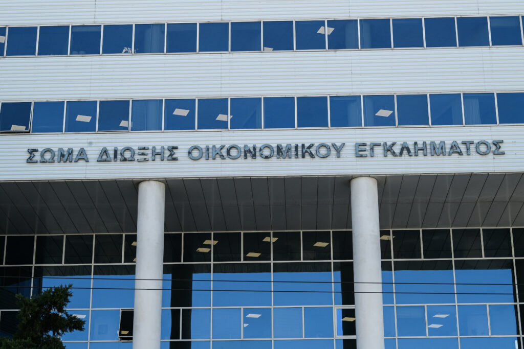 Το ΣΔΟΕ ενσωματώνεται στην ΑΑΔΕ – Τι αλλάζει