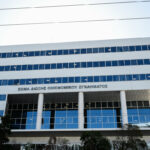 ΣΔΟΕ: Ενσωματώνεται στην ΑΑΔΕ – Ενισχύονται οι φορολογικοί έλεγχοι