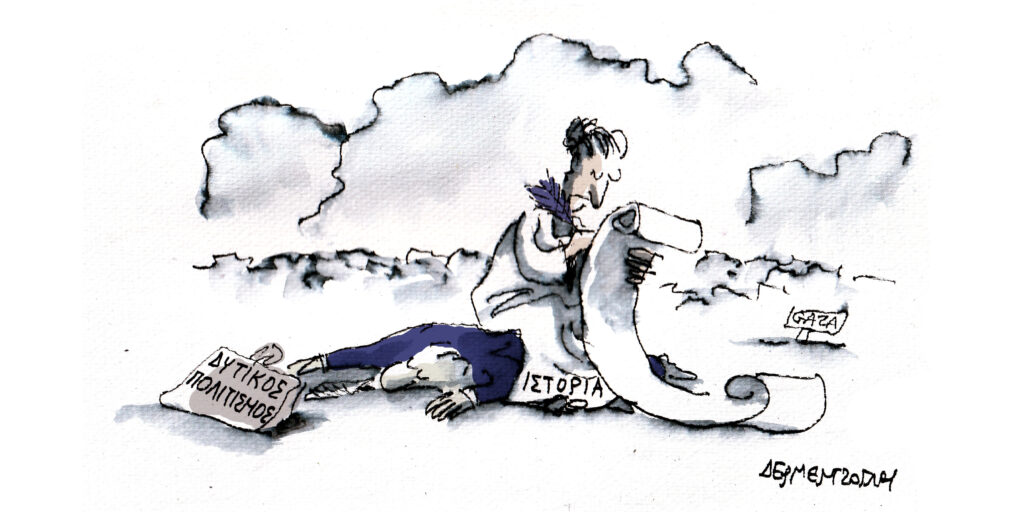 Η γελοιογραφία της ημέρας από τον Γιάννη Δερμεντζόγλου – Τρίτη 08 Οκτωβρίου