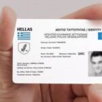Έρχεται «κόφτης» για όσους δεν έχουν νέα ταυτότητα – Τι αλλάζει άμεσα με τον Προσωπικό Αριθμό