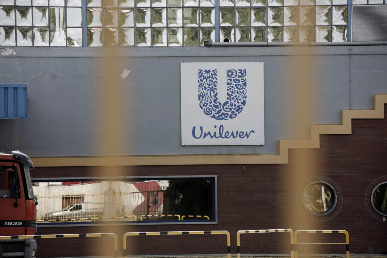 Unilever: Προχωρά σε μείωση προσωπικού στην Ελλάδα