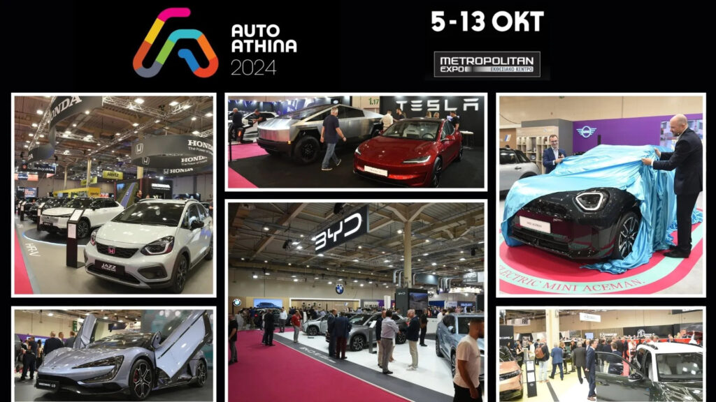 Στην τελική ευθεία περνά η έκθεση AUTO ATHINA 2024