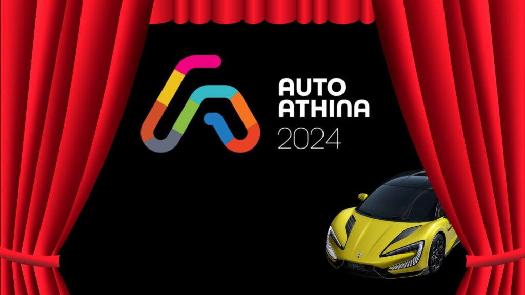 Η AUTO ATHINA 2024 ανοίγει τις πύλες της: Οι 20 πρεμιέρες αυτοκινήτων που θα δείτε