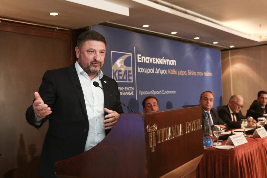 Χαρδαλιάς στην ΚΕΔΕ: «Νέο νομοθετικό πλαίσιο που θα καθορίζει τις δικαιοδοσίες των Δήμων»