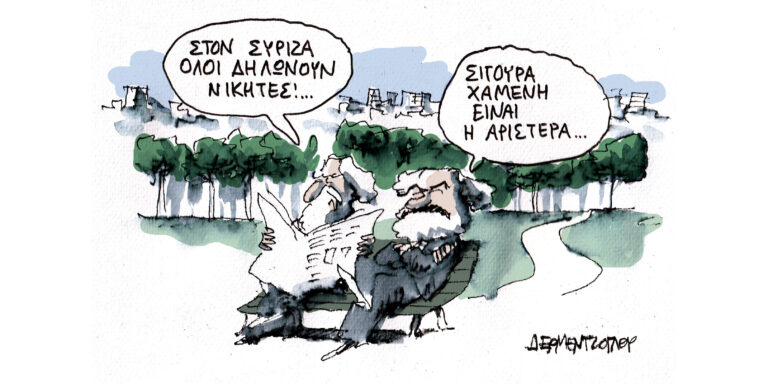 Η γελοιογραφία της ημέρας από τον Γιάννη Δερμεντζόγλου – Τρίτη 05 Νοεμβρίου