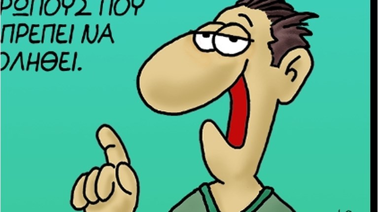 Αρκάς: Καλημέρα με μία συμβουλή για να πάει καλά η μέρα