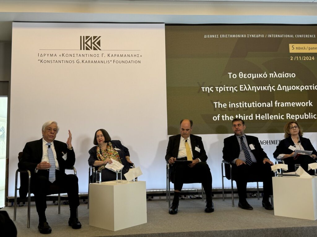 Παυλόπουλος: Ο Κωνσταντίνος Καραμανλής και το θεσμικό πλαίσιο της Γ΄ Ελληνικής Δημοκρατίας