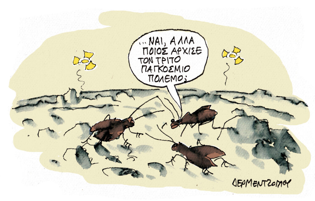 Η γελοιογραφία της ημέρας από τον Γιάννη Δερμεντζόγλου – Κυριακή 24 Νοεμβρίου