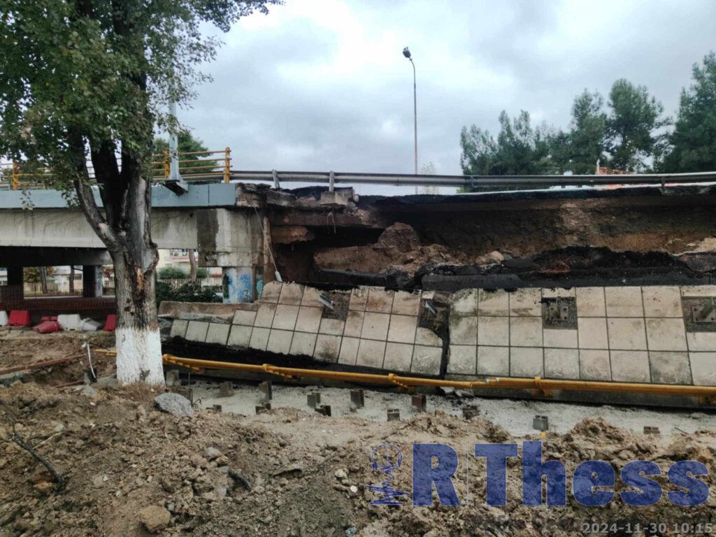 Κατέρρευσε γέφυρα στη δυτική Θεσσαλονίκη [εικόνες]