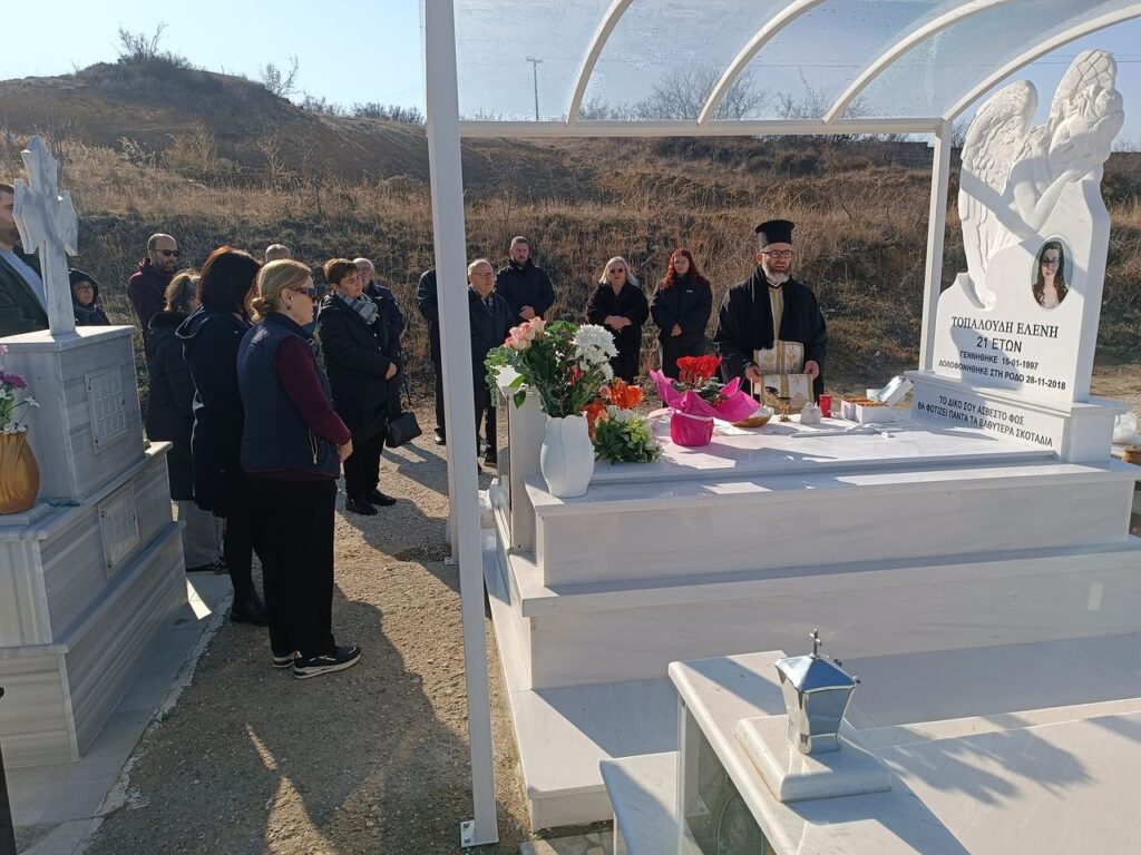 Ελένη Τοπαλούδη: Έξι χρόνια από την δολοφονία της – Η γυναικοκτονία που συντάραξε το Πανελλήνι